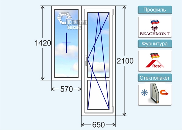 Остекление малого балконного блока в 137 серии
